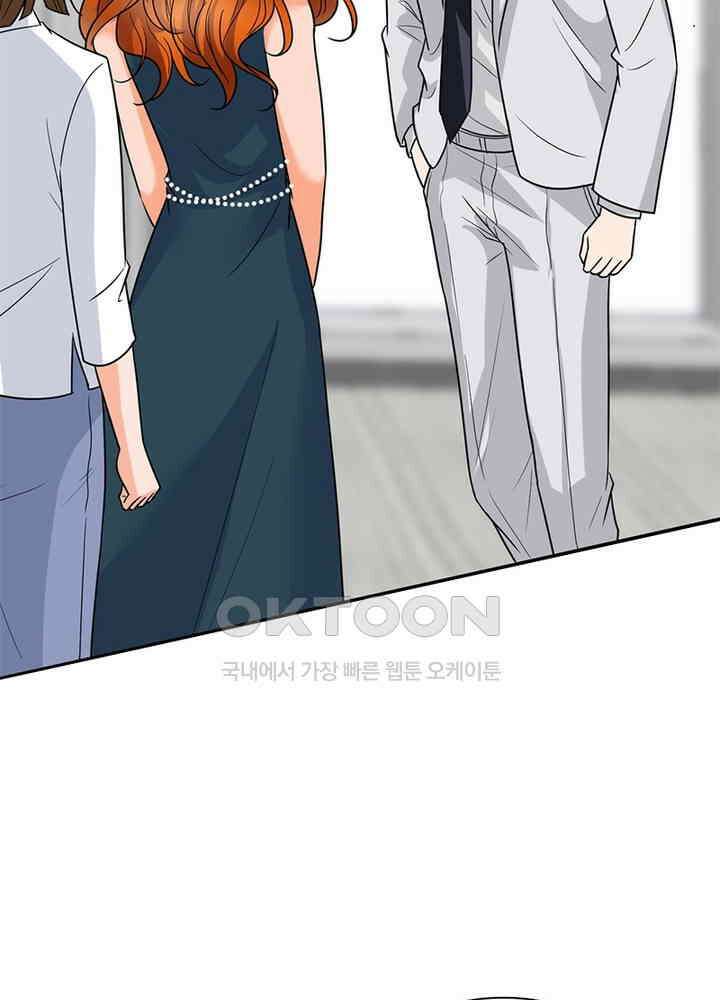 계약 남편에게 끌리는 이유 110화 4