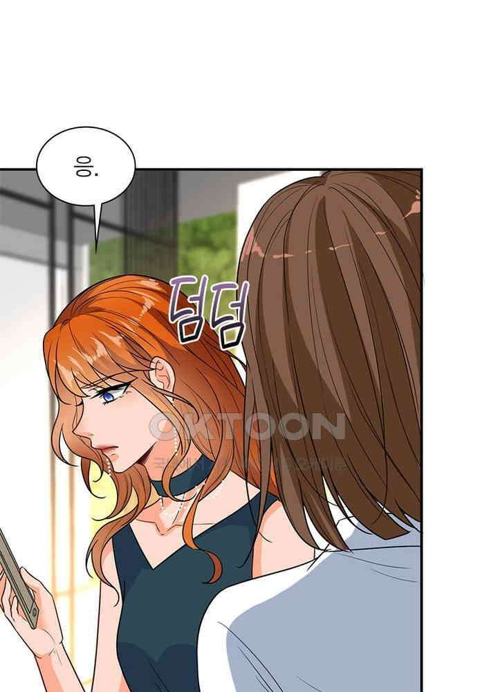 계약 남편에게 끌리는 이유 110화 6
