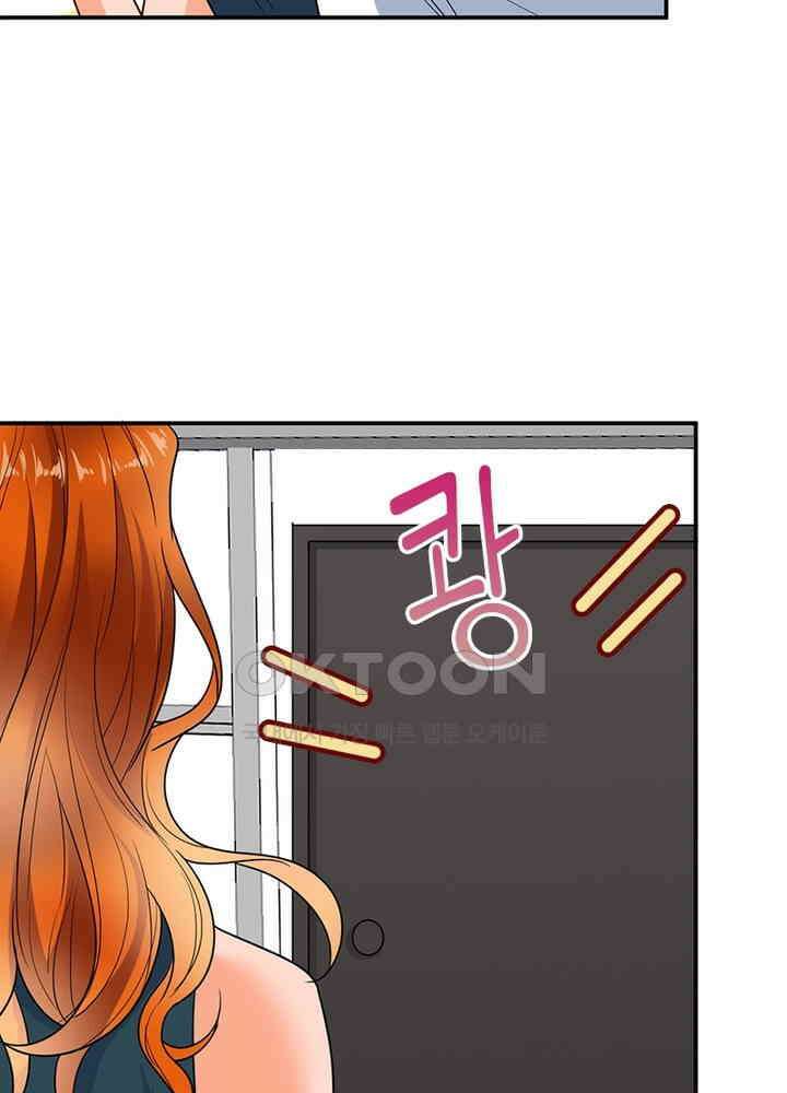 계약 남편에게 끌리는 이유 110화 7