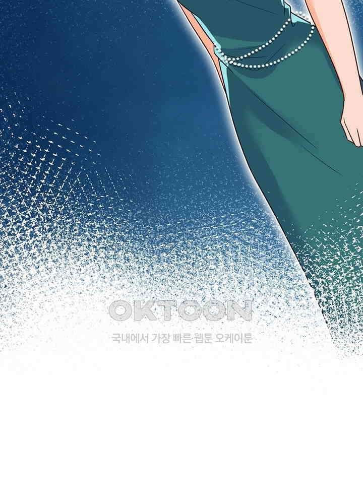 계약 남편에게 끌리는 이유 110화 9