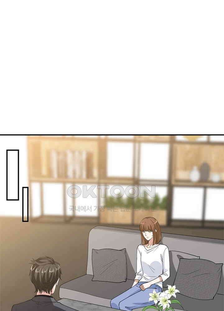 계약 남편에게 끌리는 이유 110화 10