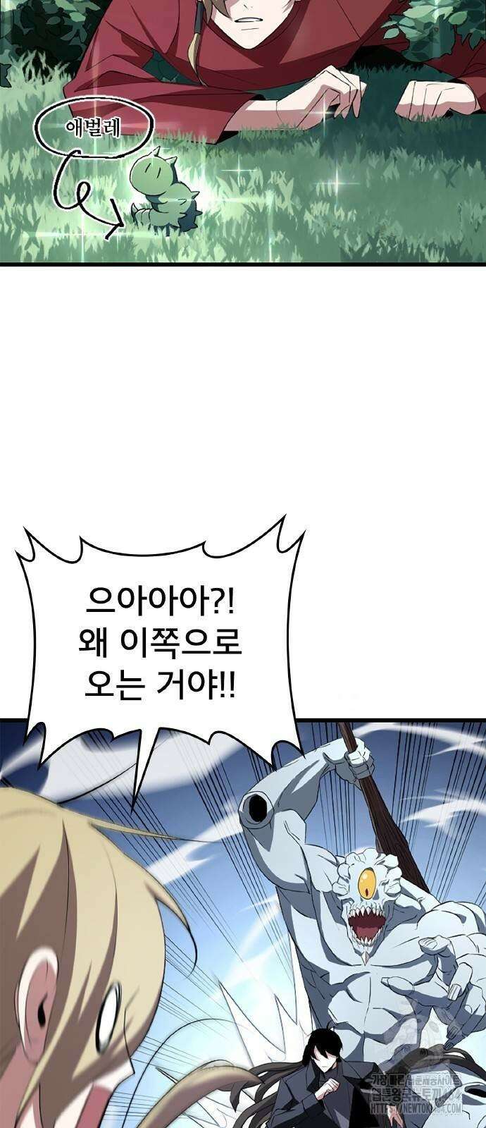 ???랭크 히든 장비 무쌍 5화 산지기가 사는 숲③ 16