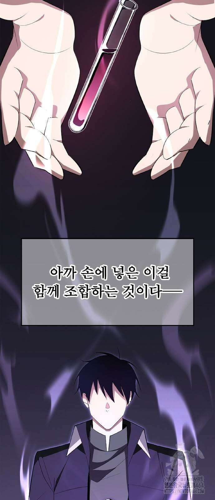 ???랭크 히든 장비 무쌍 5화 산지기가 사는 숲③ 26