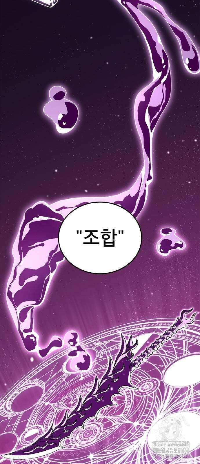 ???랭크 히든 장비 무쌍 5화 산지기가 사는 숲③ 30