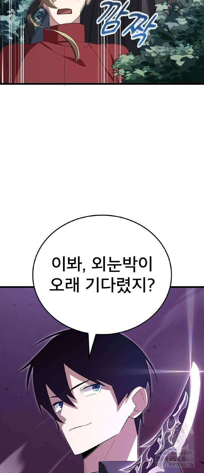 ???랭크 히든 장비 무쌍 5화 산지기가 사는 숲③ 35