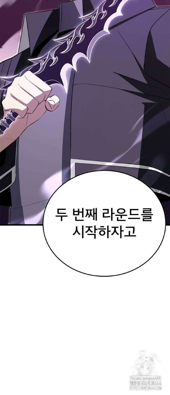 ???랭크 히든 장비 무쌍 5화 산지기가 사는 숲③ 36