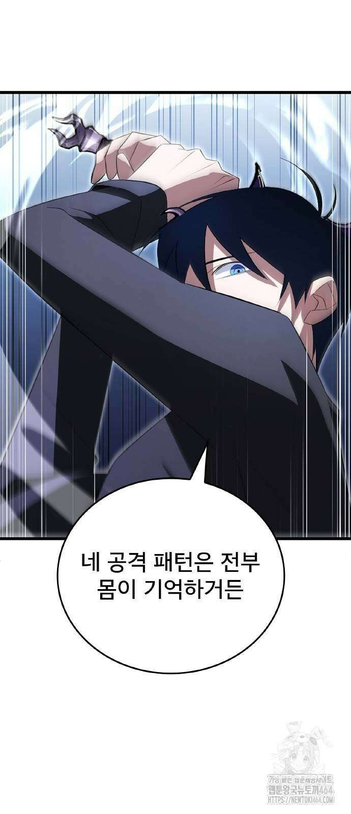 ???랭크 히든 장비 무쌍 5화 산지기가 사는 숲③ 42