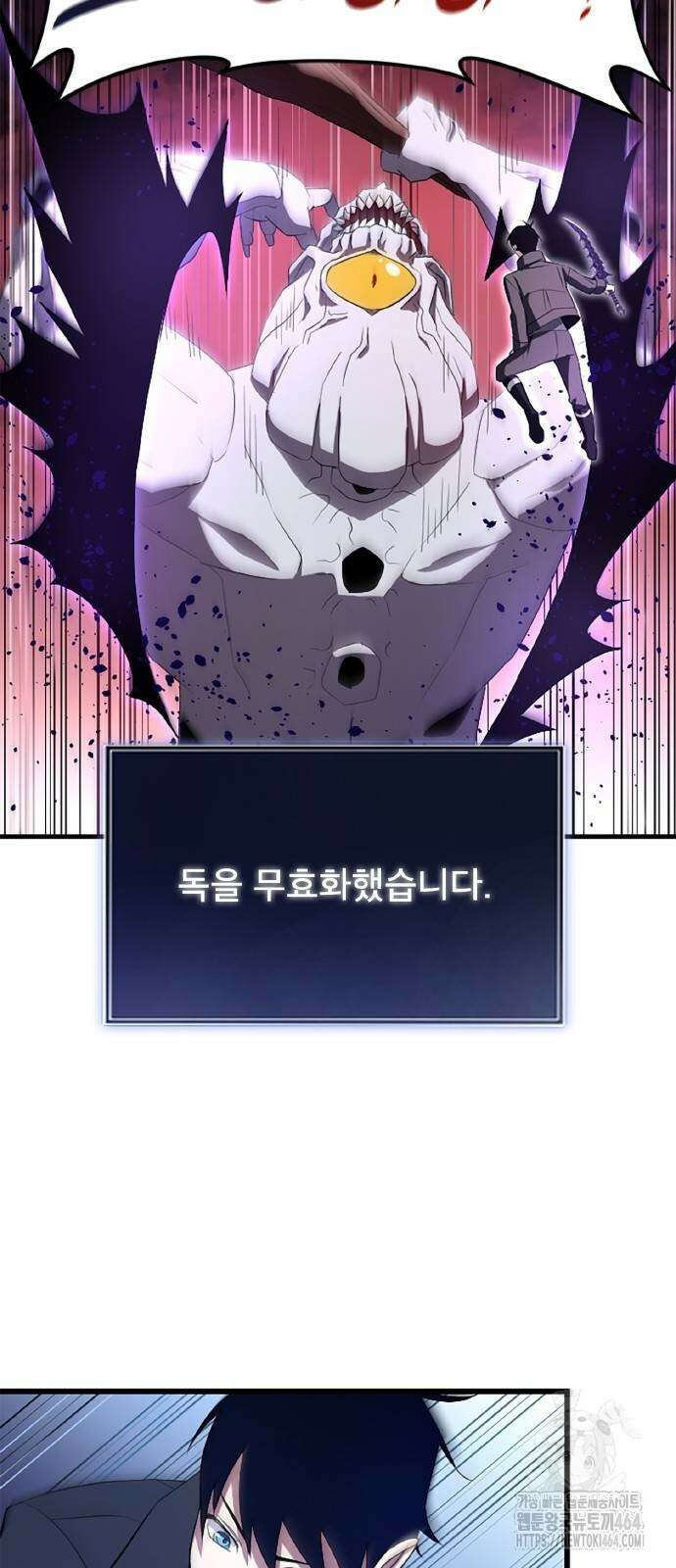 ???랭크 히든 장비 무쌍 5화 산지기가 사는 숲③ 49