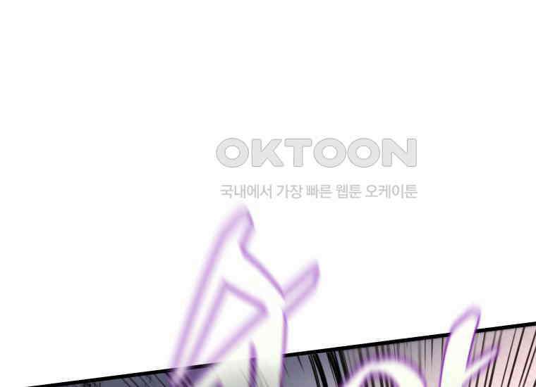 입학은 괜히 해 가지고 9화 21