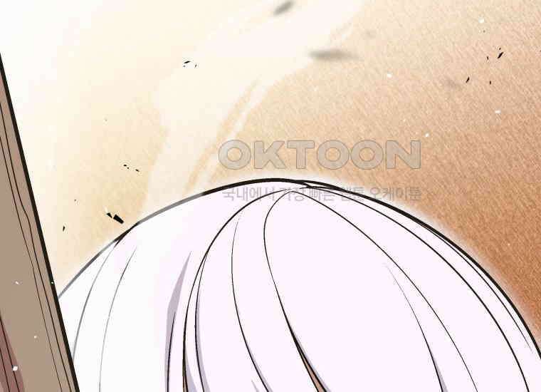 입학은 괜히 해 가지고 9화 38