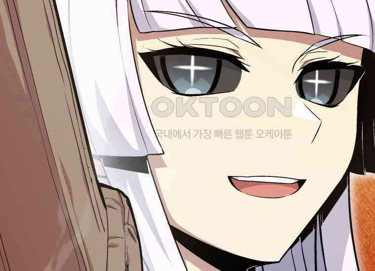 입학은 괜히 해 가지고 9화 39