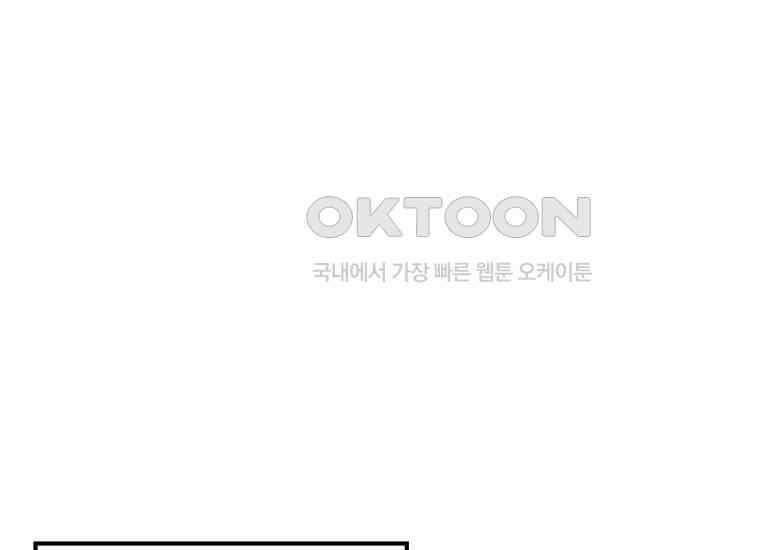 입학은 괜히 해 가지고 9화 45