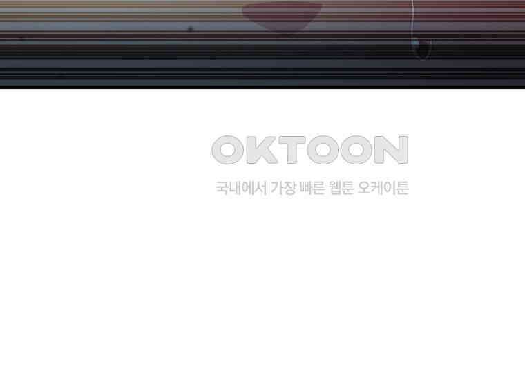 입학은 괜히 해 가지고 9화 53