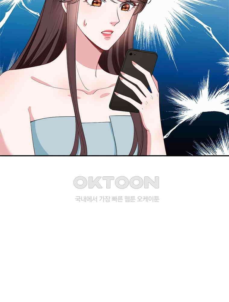 계약 남편에게 끌리는 이유 141화 6