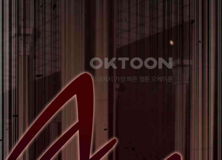 입학은 괜히 해 가지고 16화 15