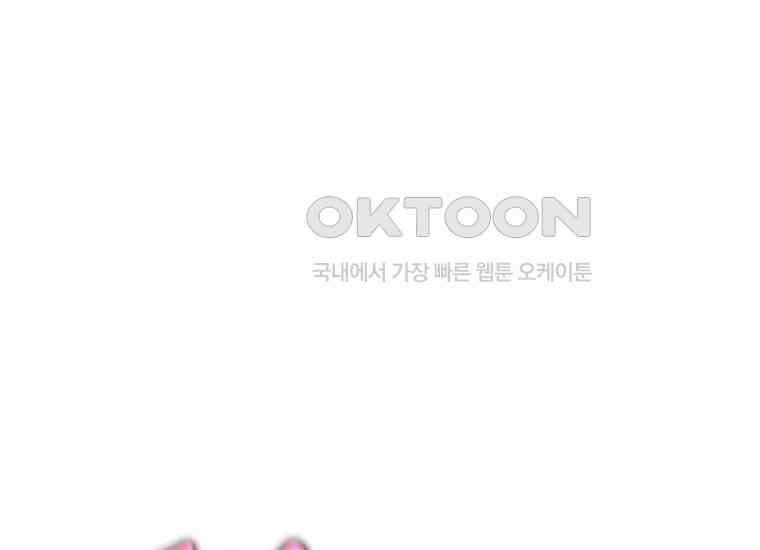 입학은 괜히 해 가지고 16화 28