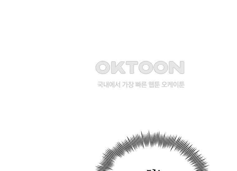 입학은 괜히 해 가지고 16화 45
