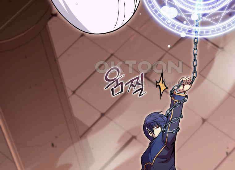 입학은 괜히 해 가지고 16화 51