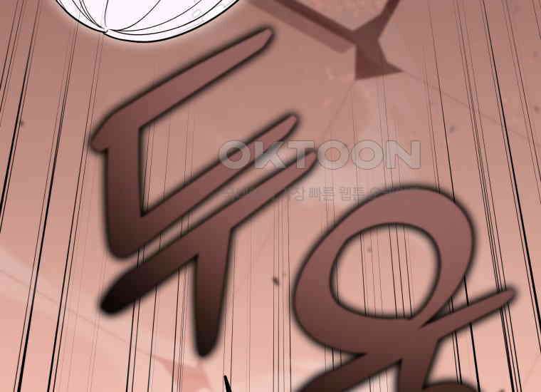 입학은 괜히 해 가지고 16화 57
