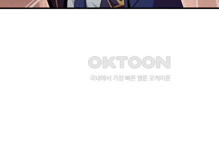 입학은 괜히 해 가지고 16화 62