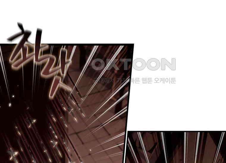 입학은 괜히 해 가지고 16화 63