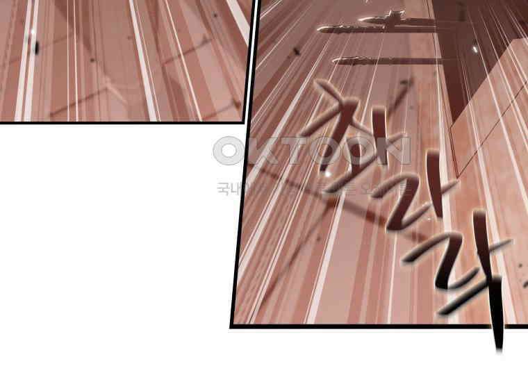 입학은 괜히 해 가지고 16화 65