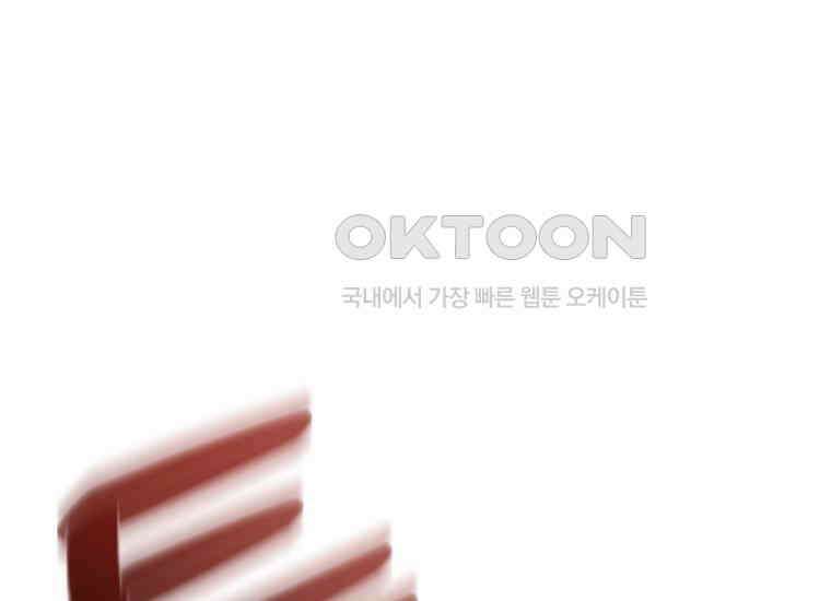 입학은 괜히 해 가지고 16화 66