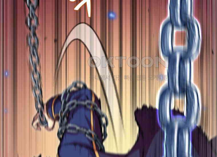 입학은 괜히 해 가지고 16화 78