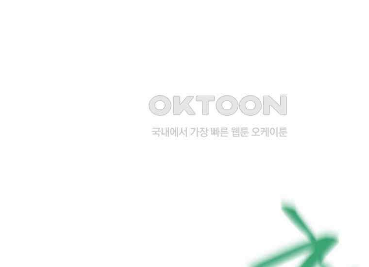입학은 괜히 해 가지고 16화 86