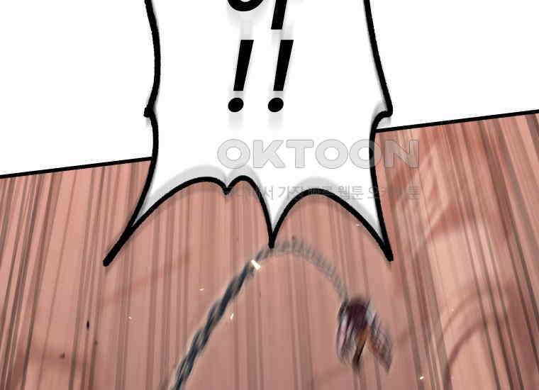 입학은 괜히 해 가지고 16화 91