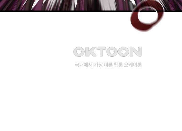 입학은 괜히 해 가지고 16화 98