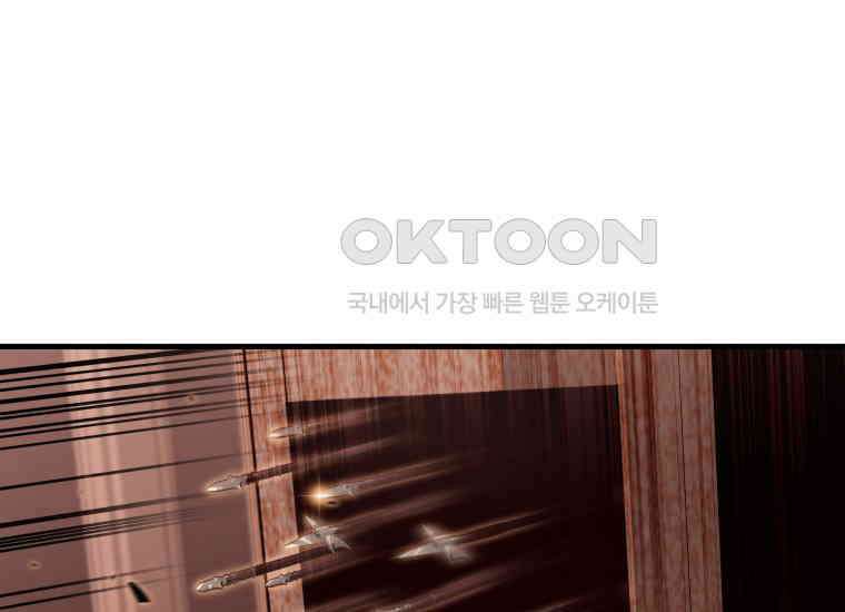 입학은 괜히 해 가지고 16화 114