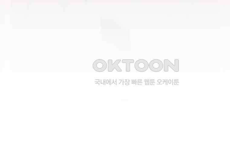 입학은 괜히 해 가지고 16화 148