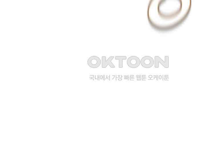 입학은 괜히 해 가지고 16화 167