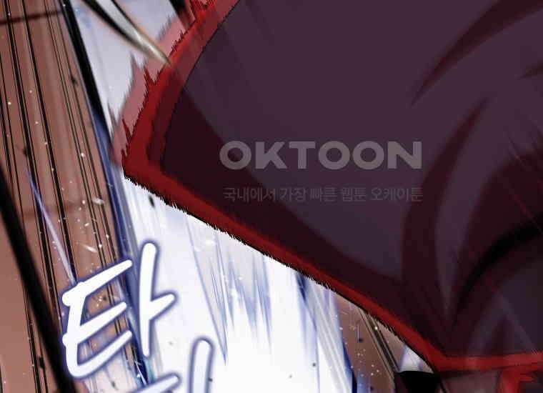 입학은 괜히 해 가지고 16화 220