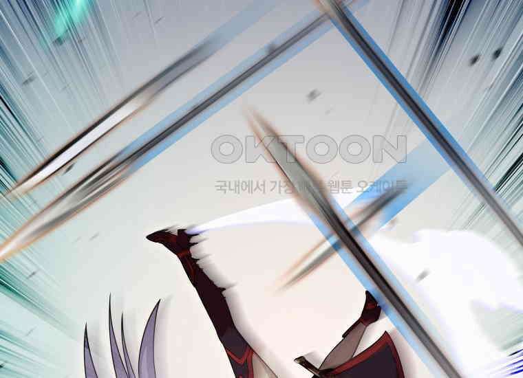 입학은 괜히 해 가지고 16화 232