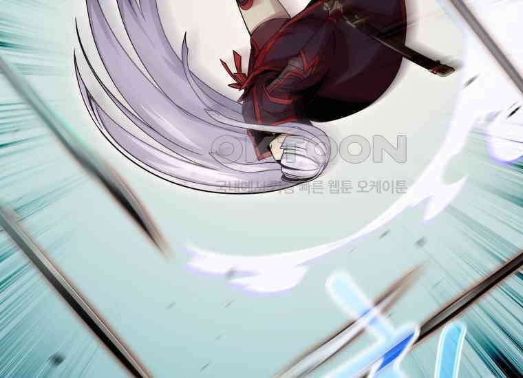 입학은 괜히 해 가지고 16화 233