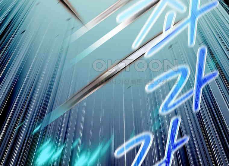 입학은 괜히 해 가지고 16화 234