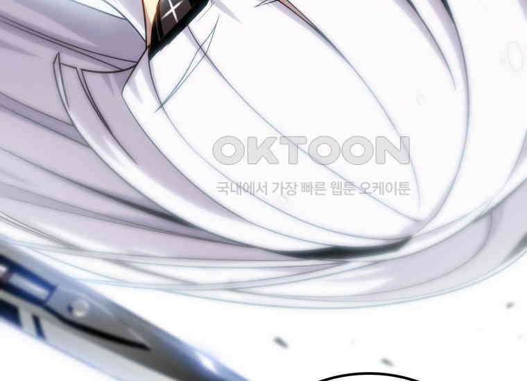 입학은 괜히 해 가지고 16화 238