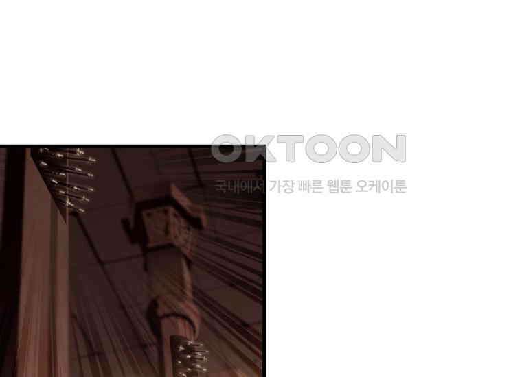 입학은 괜히 해 가지고 16화 252