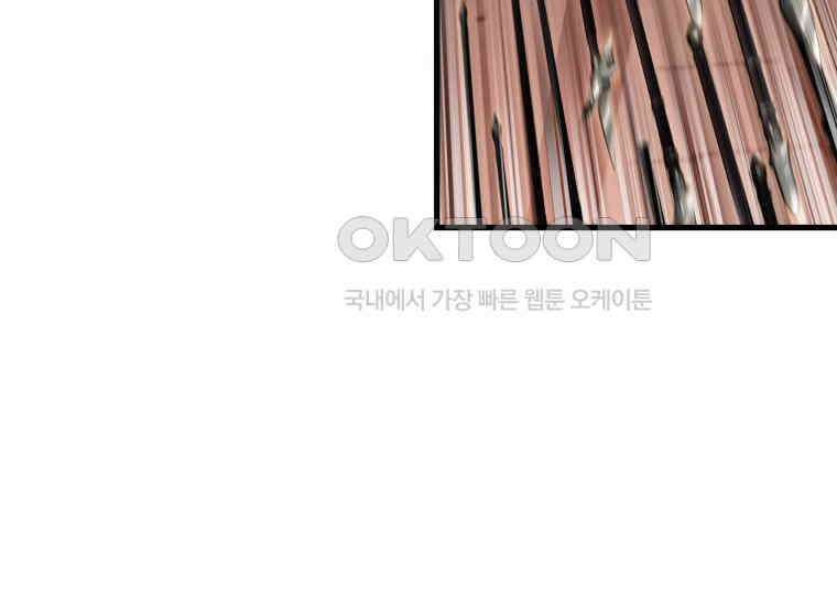 입학은 괜히 해 가지고 16화 255