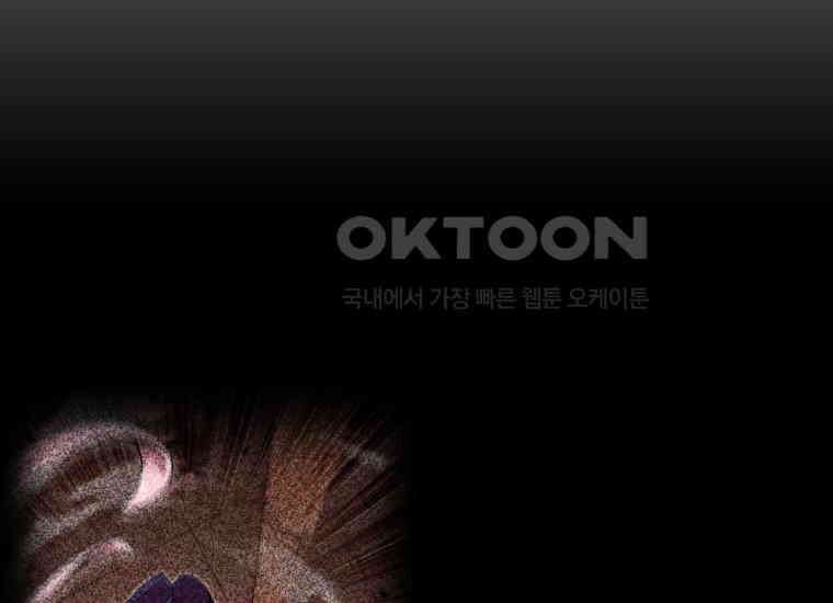 입학은 괜히 해 가지고 16화 263