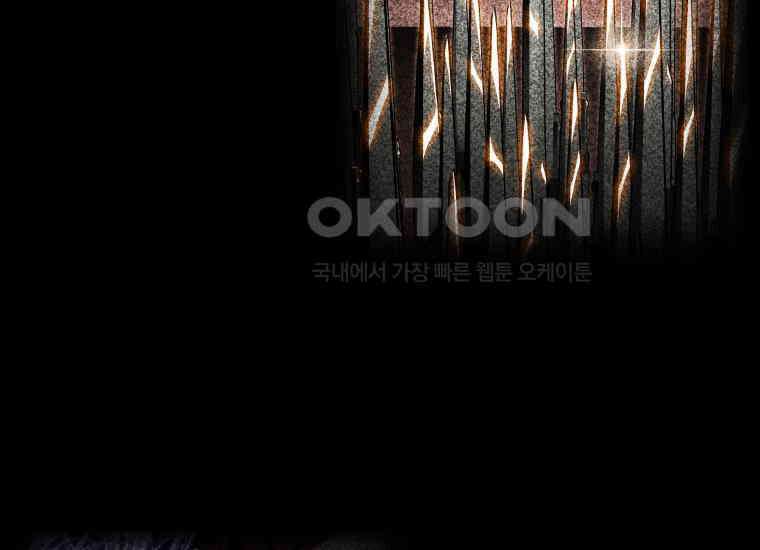 입학은 괜히 해 가지고 16화 266