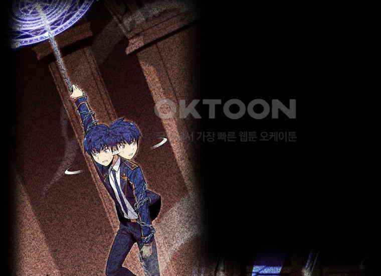입학은 괜히 해 가지고 16화 267