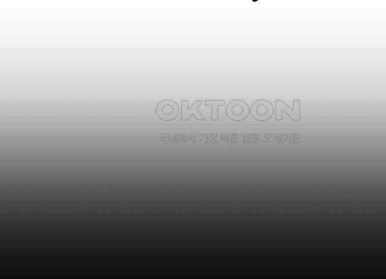 입학은 괜히 해 가지고 16화 289