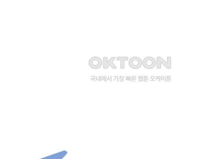 입학은 괜히 해 가지고 16화 306