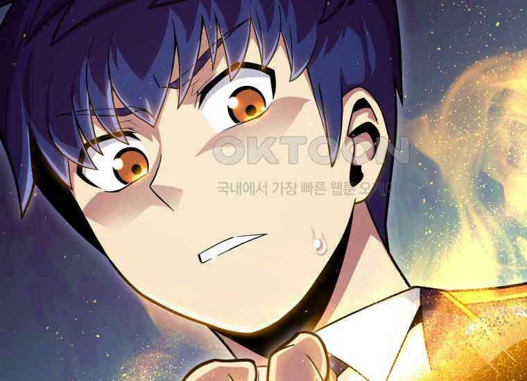 입학은 괜히 해 가지고 16화 308