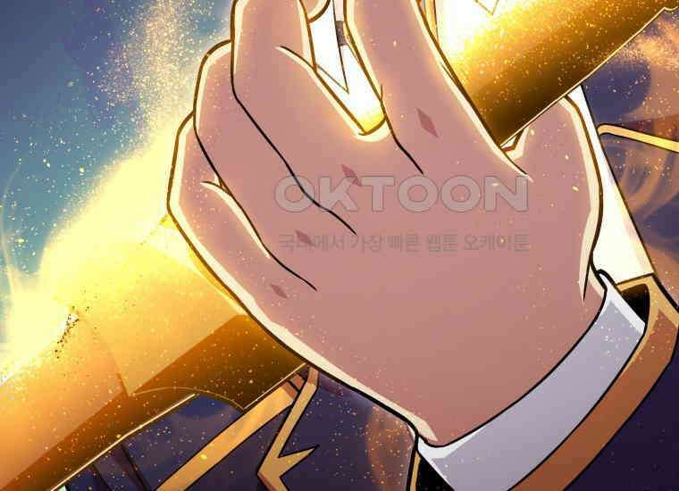 입학은 괜히 해 가지고 16화 309