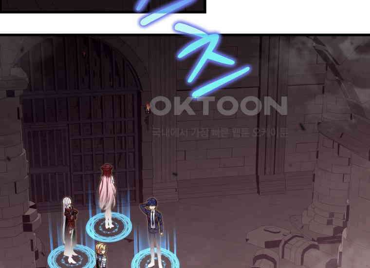 입학은 괜히 해 가지고 18화 2