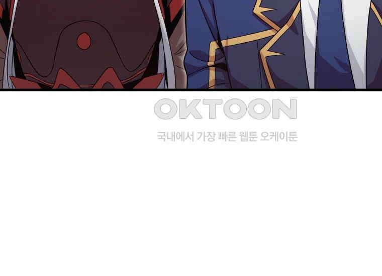 입학은 괜히 해 가지고 18화 36